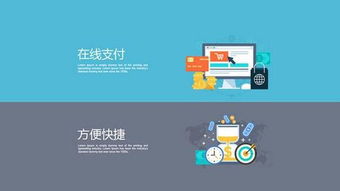 搜天下APP O2O模式 以互聯網思維重塑線下服務企業的信息服務新生態