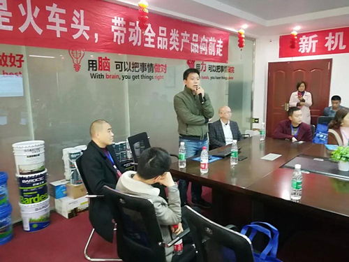 熱烈祝賀巴德士綿陽地區經銷商研討會勝利召開，以市場調研驅動共贏未來
